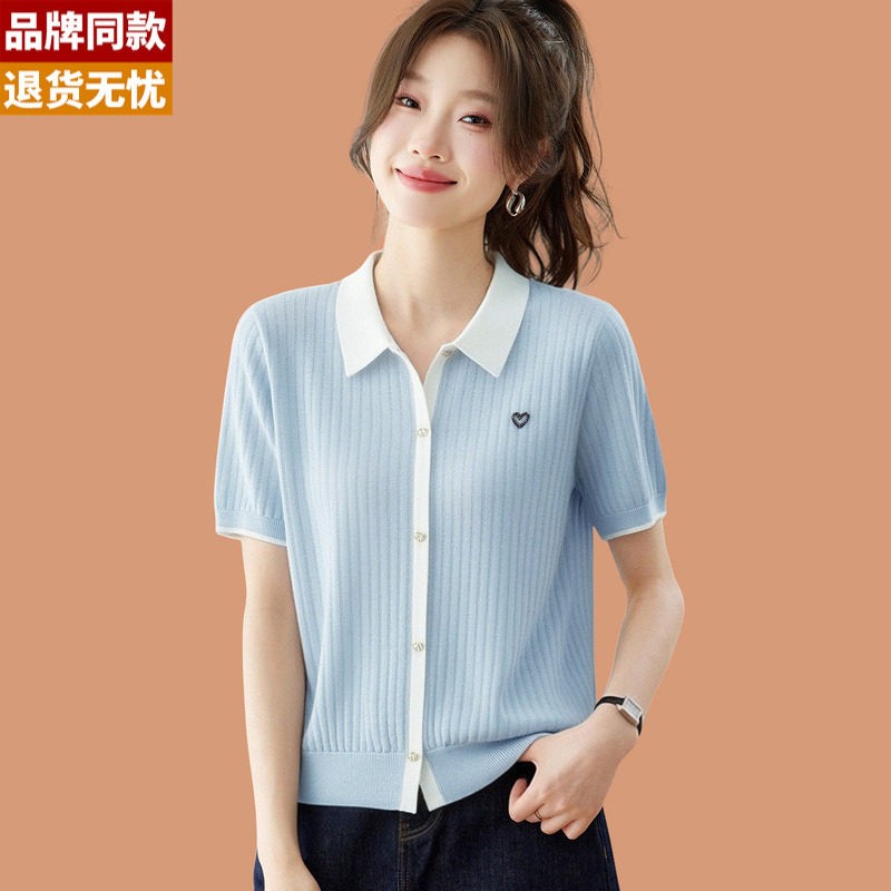 小香风翻领冰丝短袖开衫女夏季薄款撞色小外搭披肩短款配裙子上衣