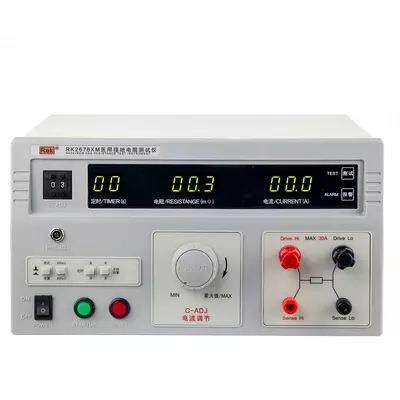 美瑞克RK2678XM接地电阻测试仪0-200/600欧,5-30A数字电阻测试仪