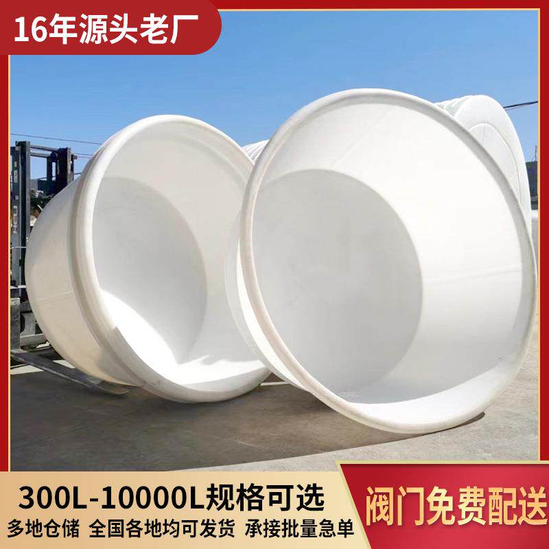圆形水箱2100升叉车桶1000升酿酒腌菜桶1200升牛筋发酵桶