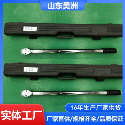 矿用锚杆扭矩扳手用加长套筒 M32 M36 昊洲供应