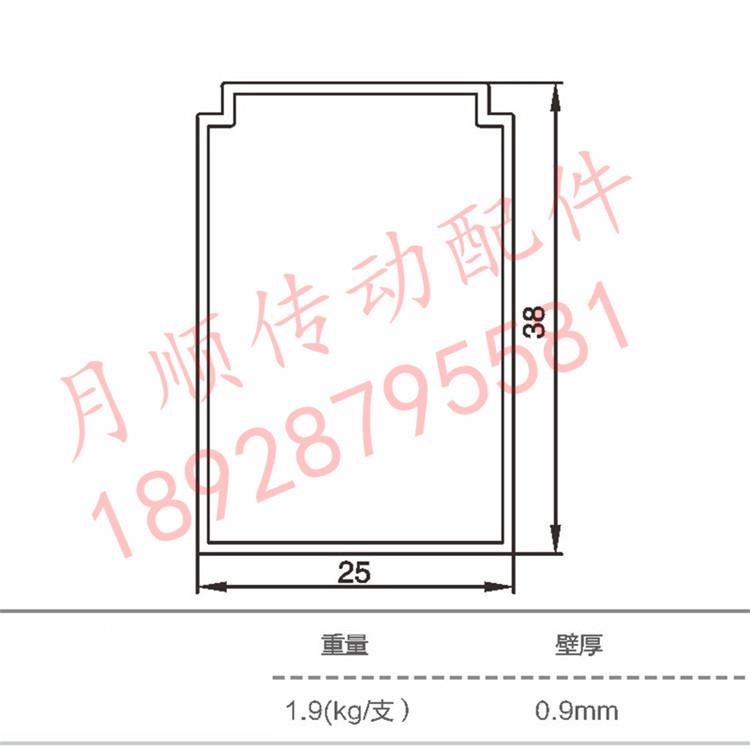 手推插件线铝材轨道25*3825*40调宽机构传动用滑轨装配3分链条