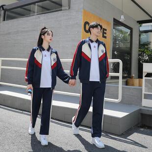 学院风班服三件套初中高中学生校服运动会开幕式套装春秋定制logo