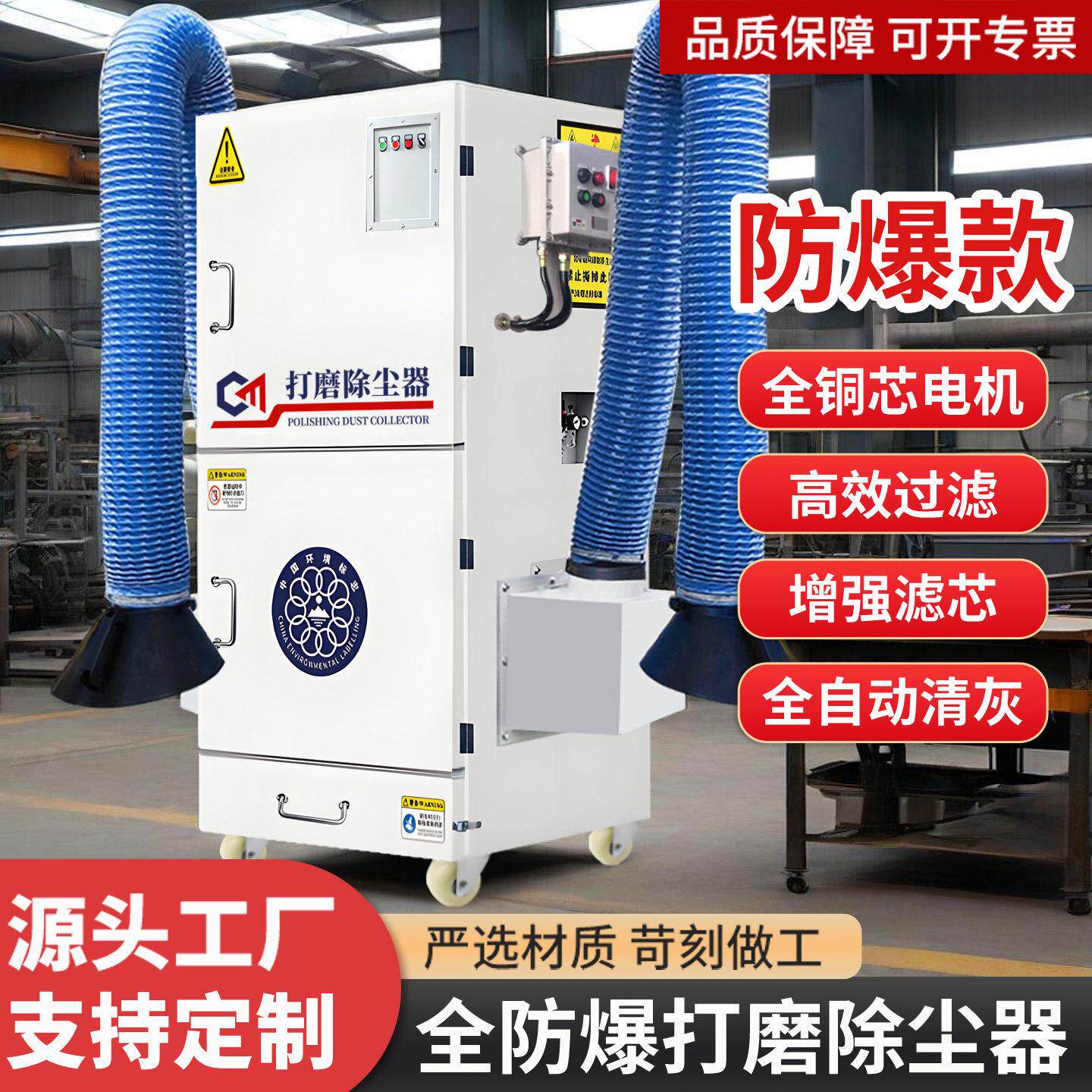除尘器防爆款打磨移动式脉冲布袋高效过滤激光焊接切割粉尘收集器