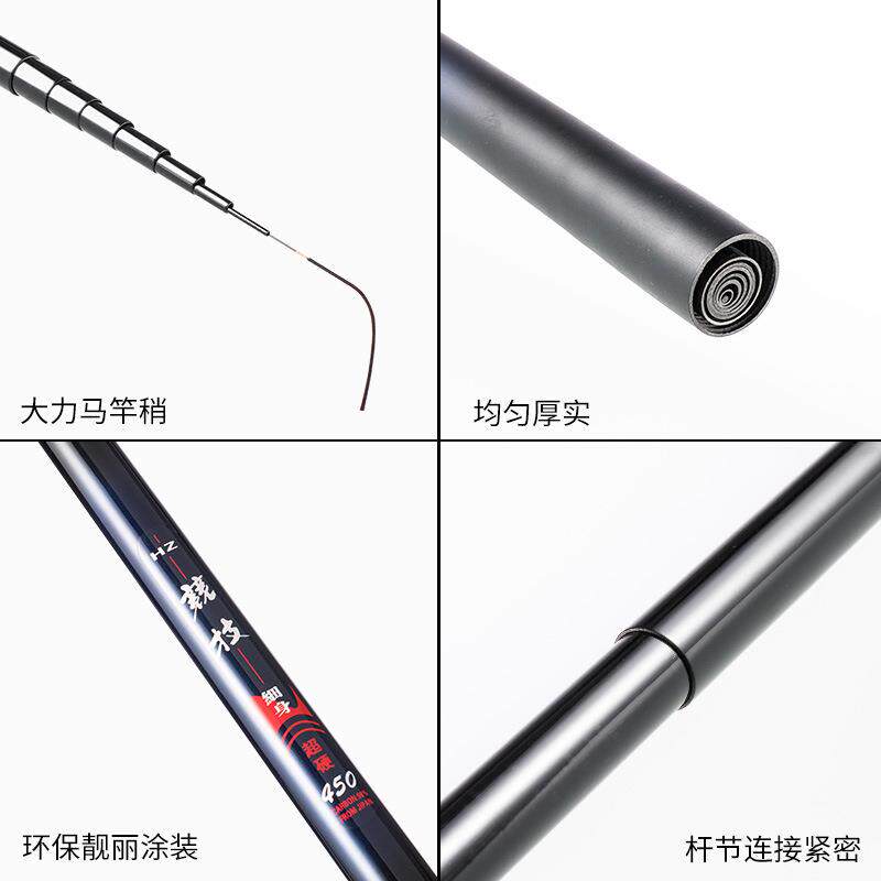 直销新款黑色竞技溪流竿碳素硬钓鲫鱼溪流竿长节台钓台钓竿8米 8.
