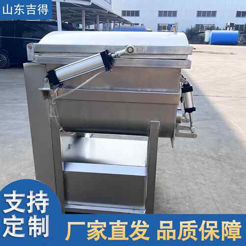 大型双类拌绞龙料机 食品厂肉真空拌馅VOB房机 中央厨馅料混合拌