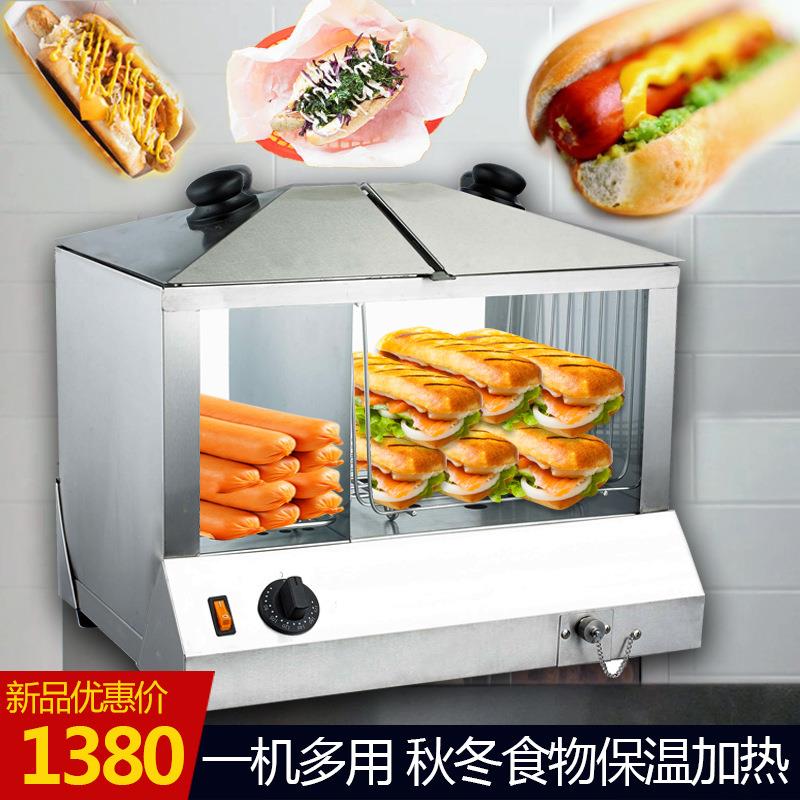 热狗面包胚加热机蒸汽保温香肠加热机器街头小吃地摊创业