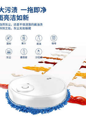 自动扫地机器人拖地规划式 懒人清洁机 智能吸尘器擦地干湿两用