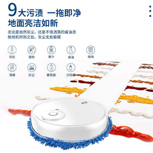 自动扫地机器人拖地规划式 懒人清洁机 智能吸尘器擦地干湿两用