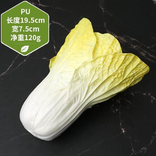 仿真假水果模型软胶大小苦青黄瓜茄子店铺厨房装饰摆件玩道具