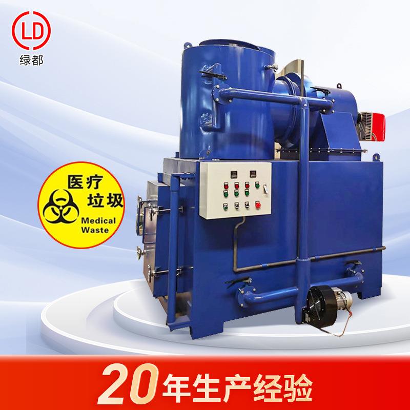小型医疗废物焚烧炉工业垃圾固体废物焚烧炉动物尸体焚烧炉设备