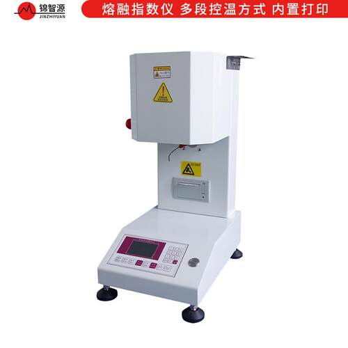 塑料流动速率仪 供应熔体速率仪 塑胶熔体流动速率测定仪厂家