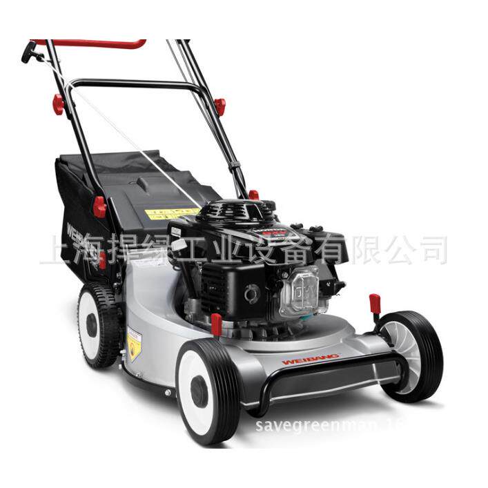 维邦轴传动自走式后集草草坪机动力WB537SC-S/WB487SCAL-S