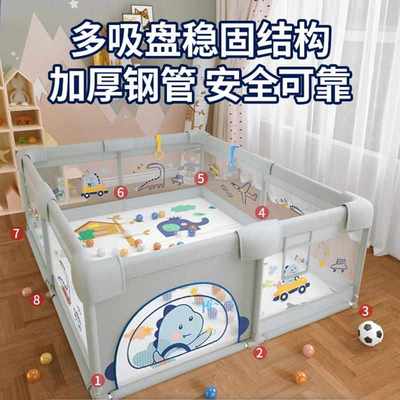 围栏婴儿防护栏客厅宝宝爬行儿童学步家用室内地上游戏爬垫小户型