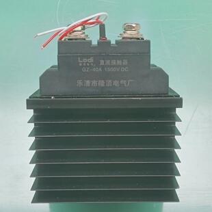 无触点无火花DC750V800V过流保护电子式直流断路器1500VDC