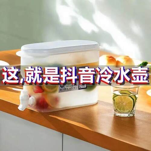 新款直销冷水壶带龙头冰箱收纳盒夏家用柠檬水瓶水壶凉水桶放冰箱