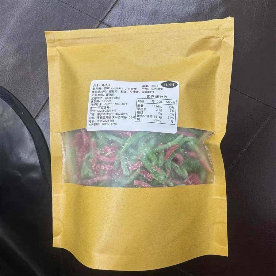 青红丝传统糕点馅料食用红绿丝苏式绿豆汤原材料月饼八宝饭配料