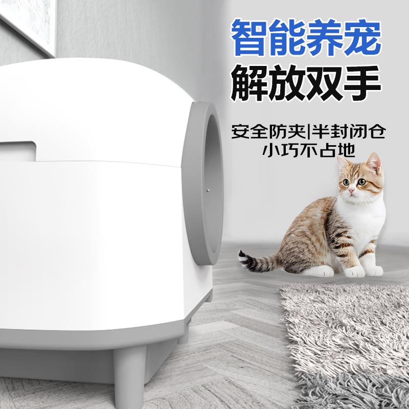 智能猫砂盆猫咪自动清理厕所80L大容量