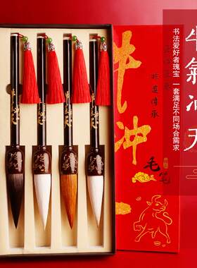 牛气冲天 兼毫狼毫羊毫熊毫书法斗笔 对联大字提斗抓笔国画山水笔