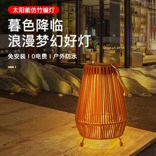 饰灯落地草坪灯露营氛 便携手提太阳能藤编灯笼户外庭院花园装
