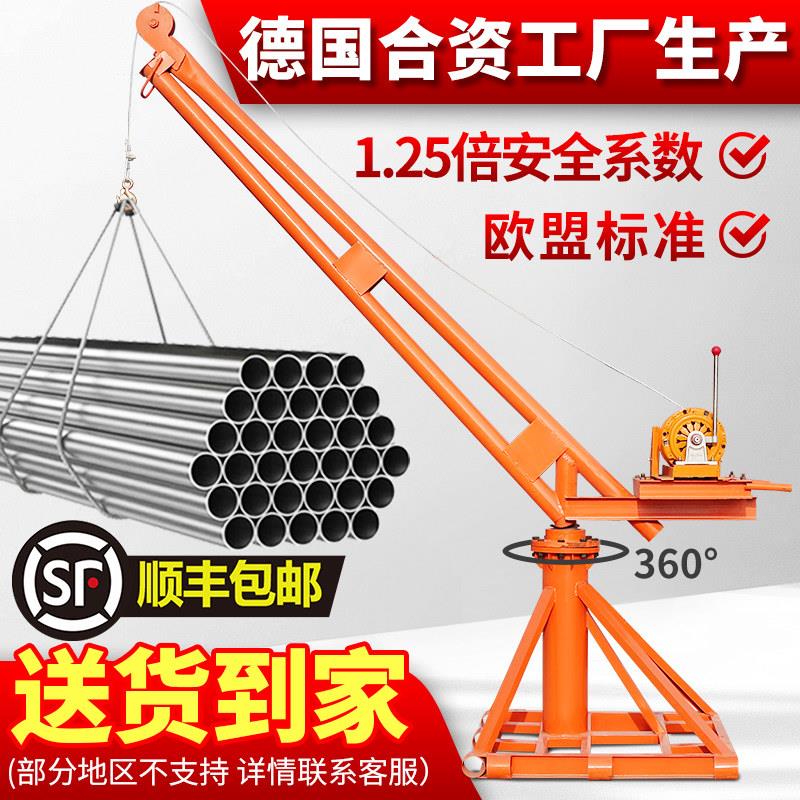 家用小型电动葫芦吊机1吨升降提升机220V 装修吊运加厚吊机 建筑