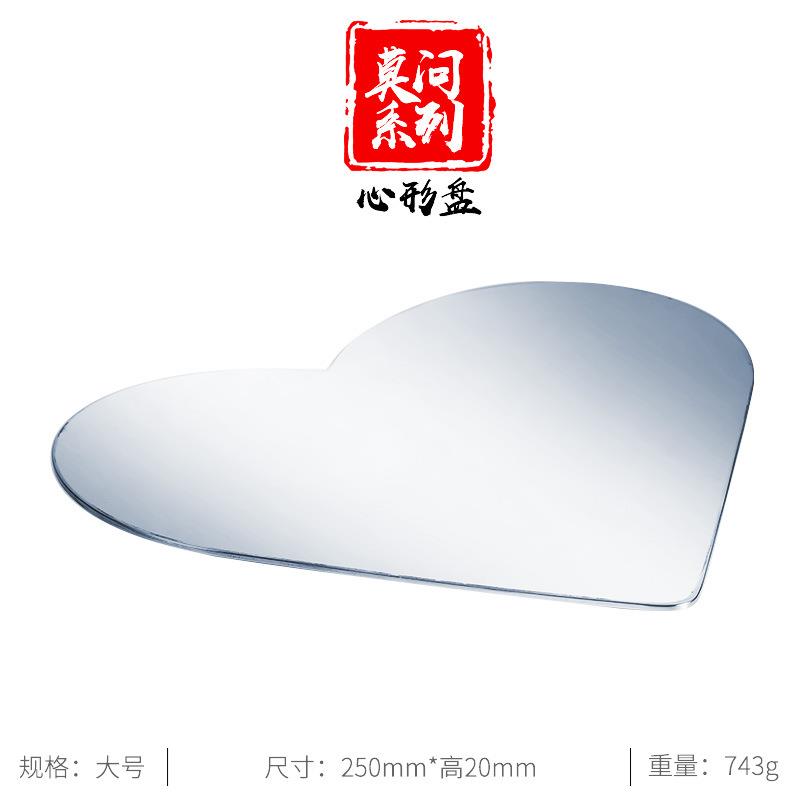 304厚8K不锈钢 镜面砂光玫瑰金 创意珠宝展示糕点盘佛系西点盘
