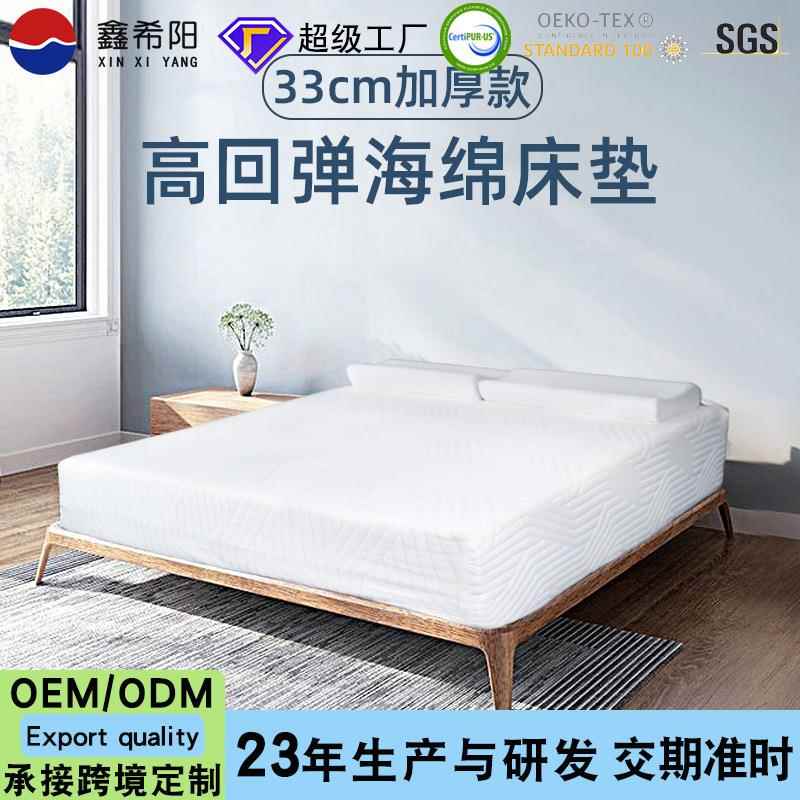 厚床垫加厚1.5米1.8m软硬两用垫子酒店家用记忆棉高密度海绵软垫