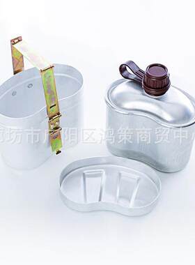 水壶+壶套+饭盒绿幻彩水壶野外求生户外烧水做饭野餐多功