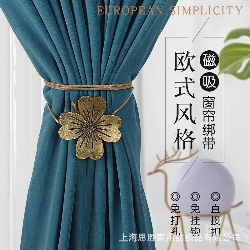 新款窗帘绑带简约磁性绑绳四叶草免打孔扎带个性可爱窗帘配件厂家