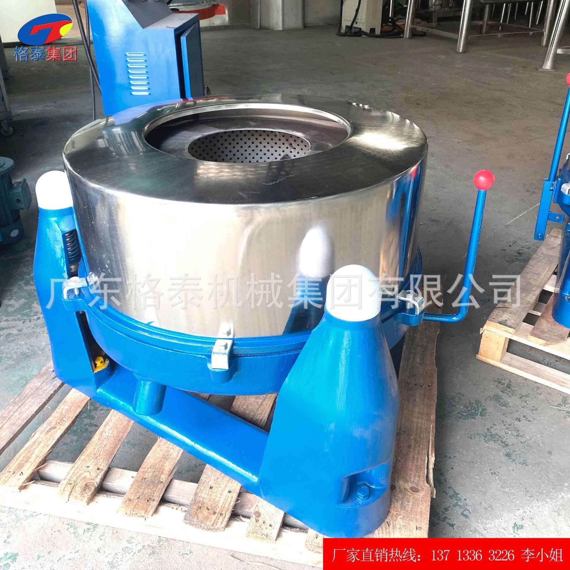 深圳厂家供应五金件脱油机螺丝小配件脱油甩干机加工定制