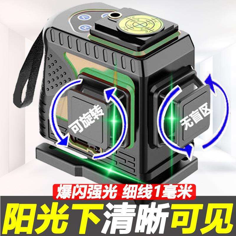熠龙12线水平仪绿光高精度自动调平十二线平水仪红外线蓝光贴墙仪