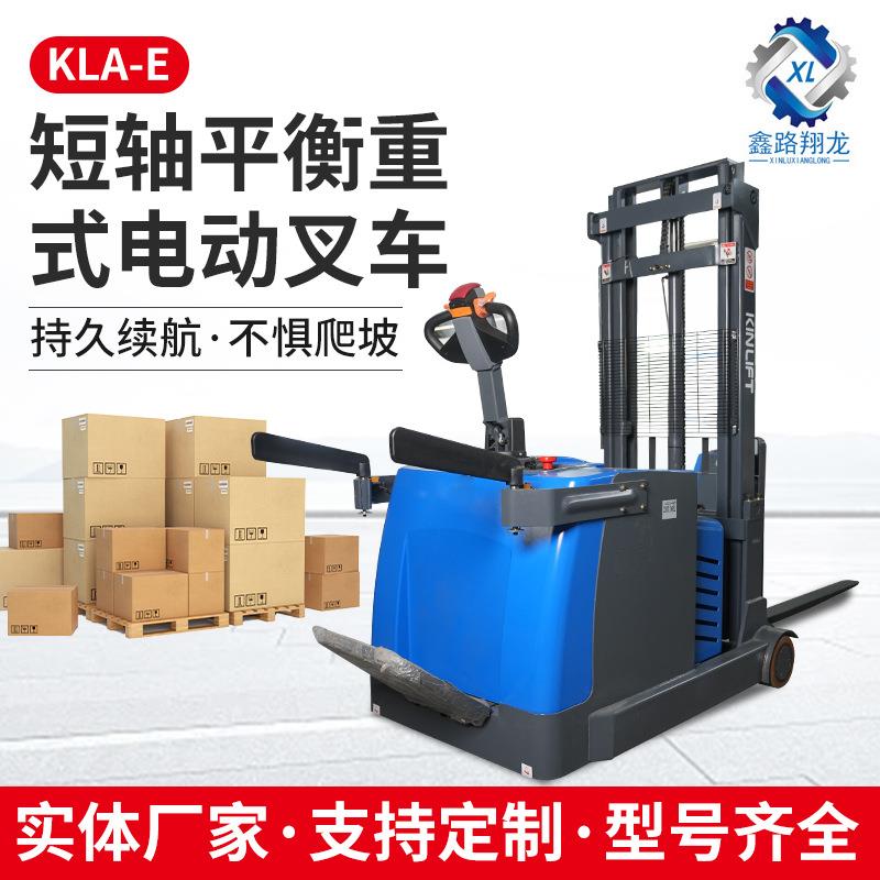 液压升高叉车1吨2吨半电动充电堆高车手动液压堆垛车装卸叉车厂家