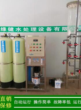 工业去离子纯水处理系统 河北衡水0.5吨去离子水设备