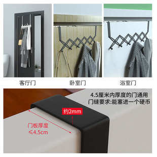 痕衣帽钩挂架卧室置衣服门免后物挂门收纳门上钩挂背后无衣架打孔