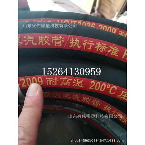 19mm-50mm高压胶管 钢丝编织耐温蒸汽橡胶管 钢丝编织高压胶管