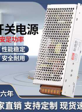 380V输入交流转直流24V开关电源SV-350W-24V 10A20A500W50W变压器