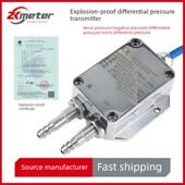 不锈钢空气压力变送器4 20Ma防爆差动传感器风机风管炉负压485通