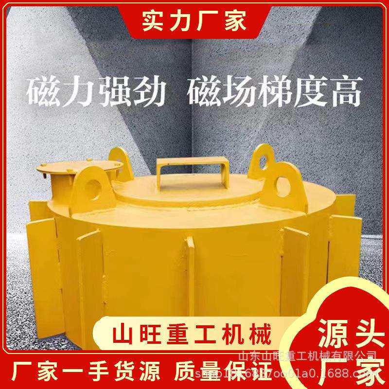 悬挂式电磁除铁器输送带自动吸铁器RCDB矿山专用工业圆形吸盘磁铁