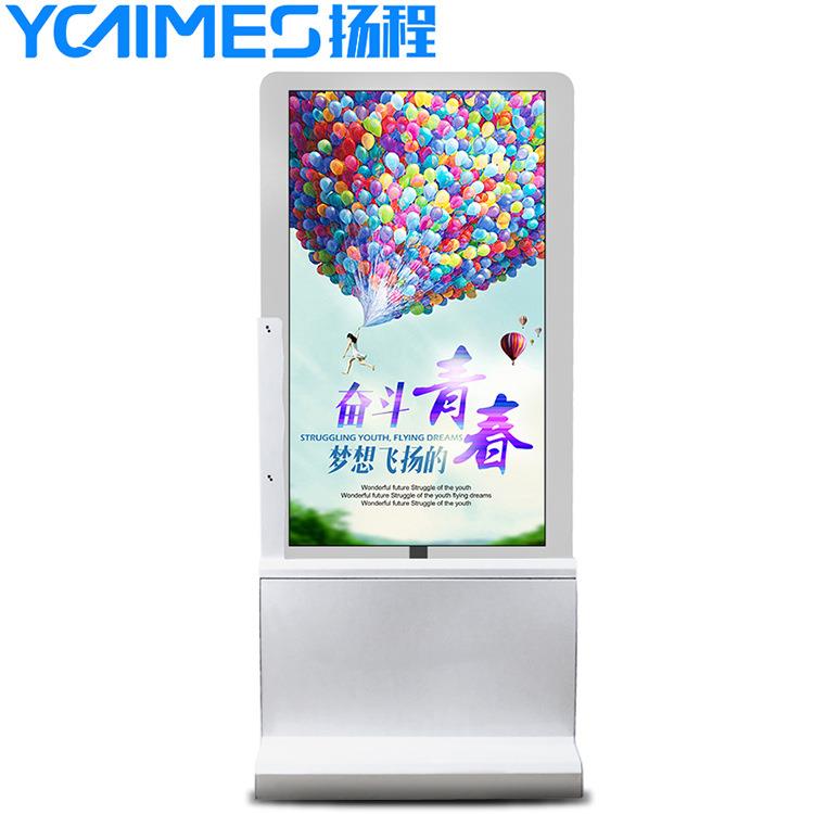 扬双程厂家55寸O性LED轻薄柔自发光示屏展会展览面屏单杆广告CKC