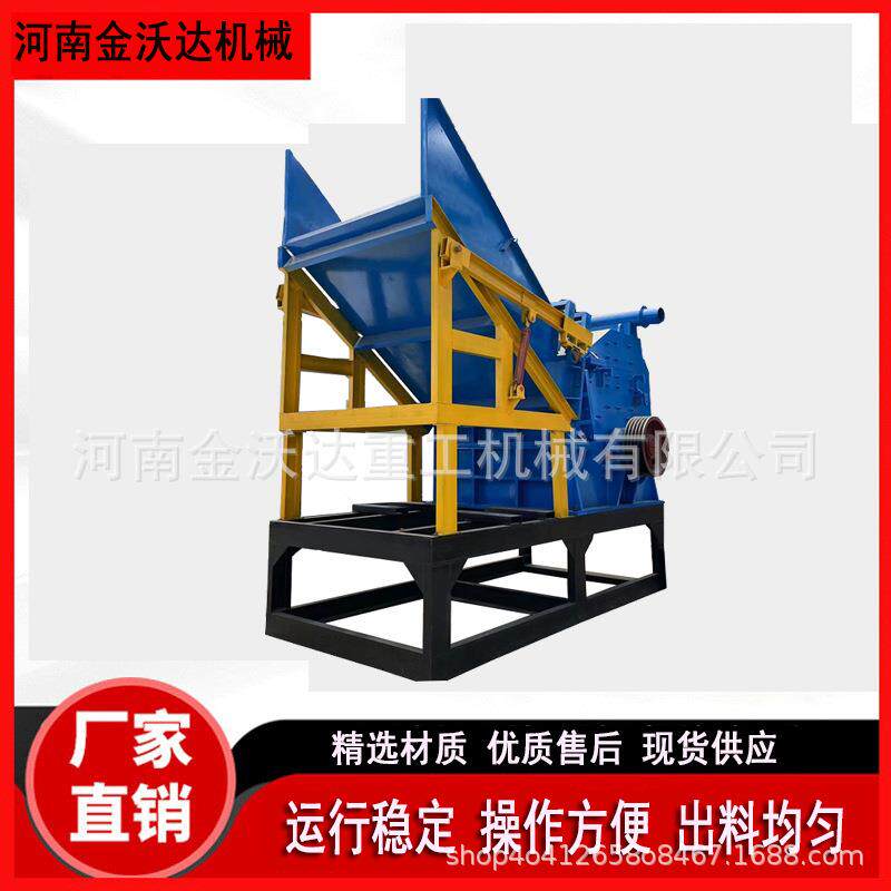 变速箱机壳金属破碎机断桥铝散热器粉碎机铜铝空调壳铝皮团球机