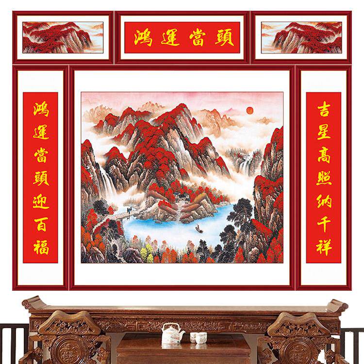 新中式装饰画 画中堂画 画客厅贴画 画农村堂屋山水画 画大气靠山