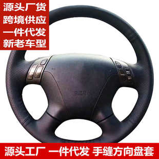 适用于奥德赛方向盘套九代 八代雅阁艾力绅CRV凌派手缝把套