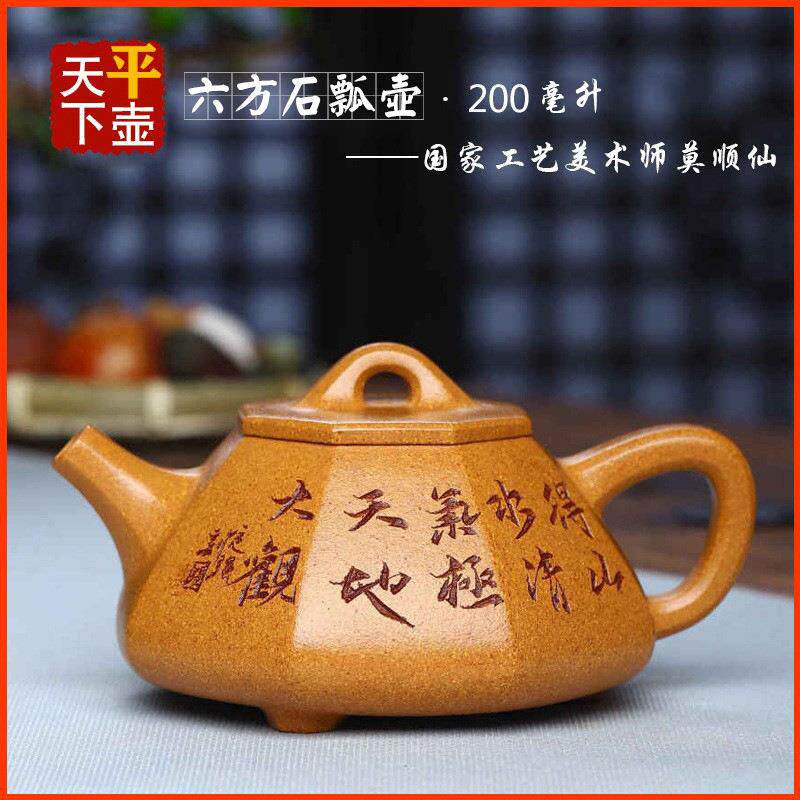 宜兴紫砂壶茶具名家纯手工刻绘文玩茶器原矿五彩老段泥六方石瓢壶