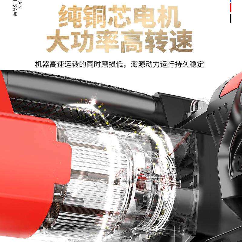 电锯家用小型手持大功率插电式据子锯柴链条锯树神器伐木锯电链锯