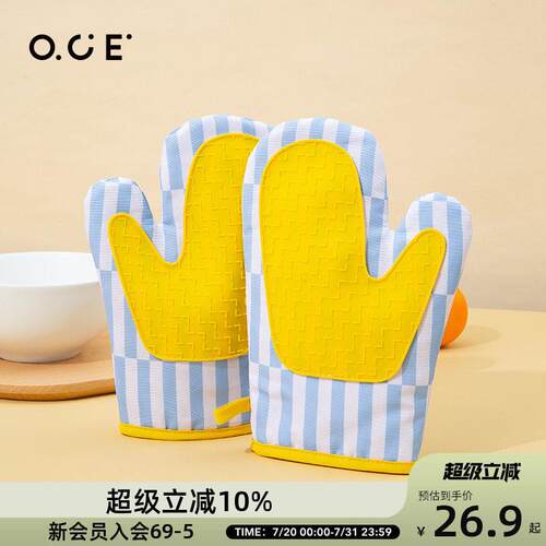 OCE隔热手套矽胶加厚耐高微波炉隔热温滴胶手套煲垫烤箱防烫手套