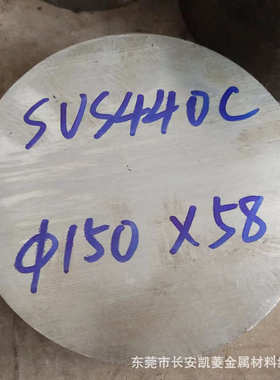 来sus440c欢迎厂sus440csus440c切割圆钢不锈提货钢棒   棒材