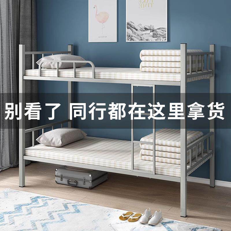 铁艺铁架床拼接单人床加厚 公寓学生床上下铺双层床1.5米工厂