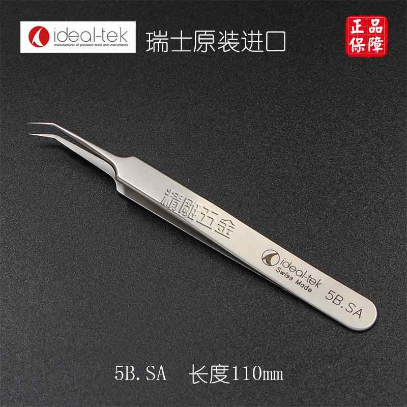 瑞士原装进口ideal-tek镊子5B.SA精密不锈钢尖头镊子细胞夹粉刺夹