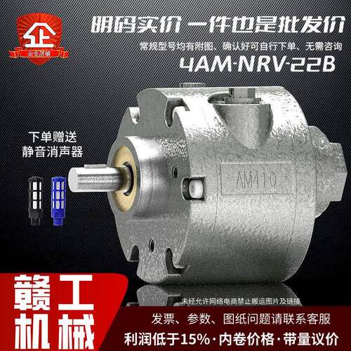 4AM-NRV-22B工业级叶片式气动马达AM410转速瞬时正反转