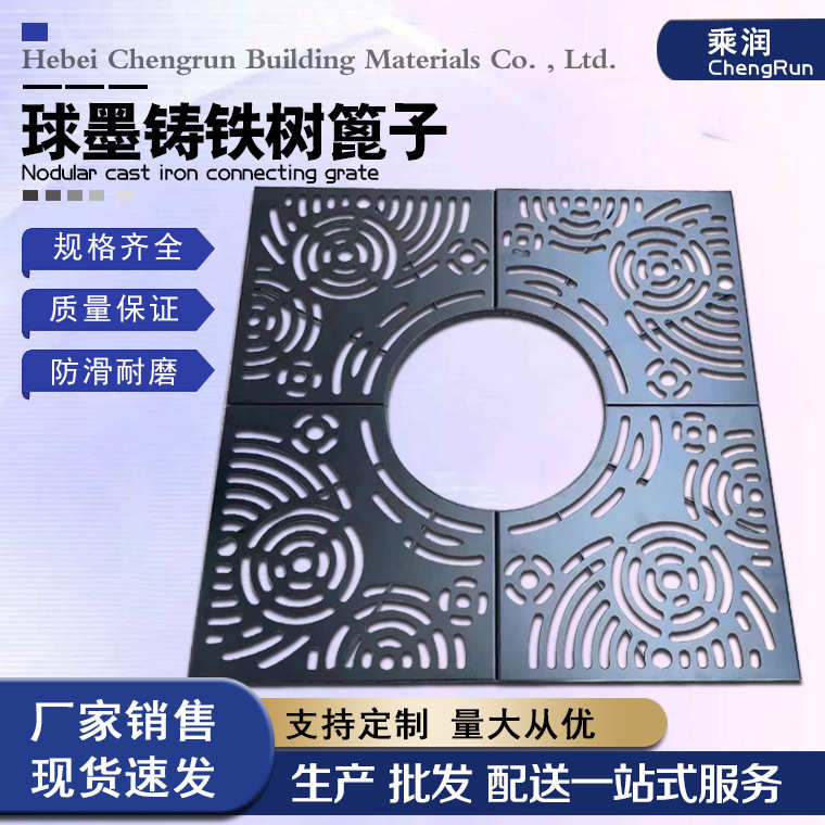 树球墨铸铁工厂圆形池艺篦子铁绿化带市政道路方形围子批发树盖板