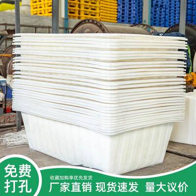 加厚塑料牛筋箱塑料周转方箱水产养殖家用储水塑料盆食品级塑胶箱